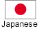 Japanese